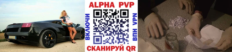 мега онион  как найти наркотики  Шали  Alfa_PVP СК КРИС 