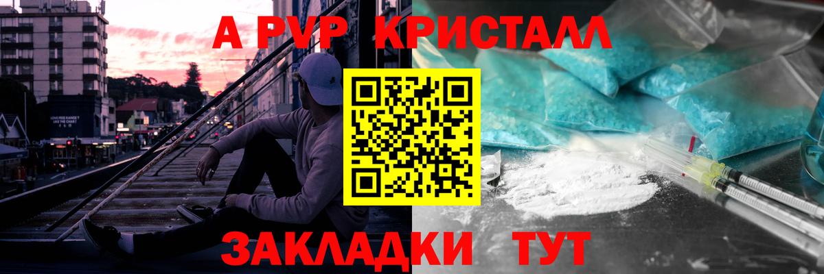 А ПВП крисы CK  A PVP СК КРИС  Вход с VPN  Шали 
