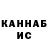 Героин хмурый Mashtab