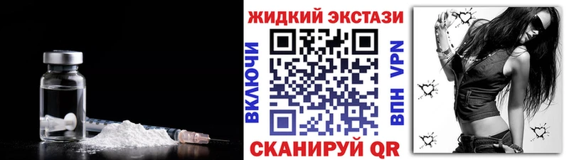 hydra маркетплейс  купить наркоту  Шали  Бутират бутандиол 