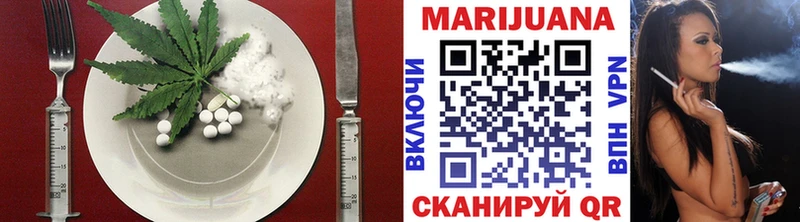 купить   Шали  Cannafood конопля 