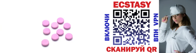 хочу наркоту  мориарти какой сайт  kraken вход  ЭКСТАЗИ бентли  Шали 