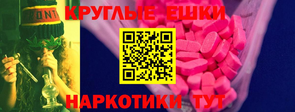 mega маркетплейс  Вход с VPN  Шали  ЭКСТАЗИ TESLA  Ecstasy Philipp Plein 