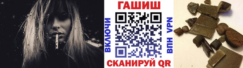 ГАШ VHQ  где можно купить   Шали 