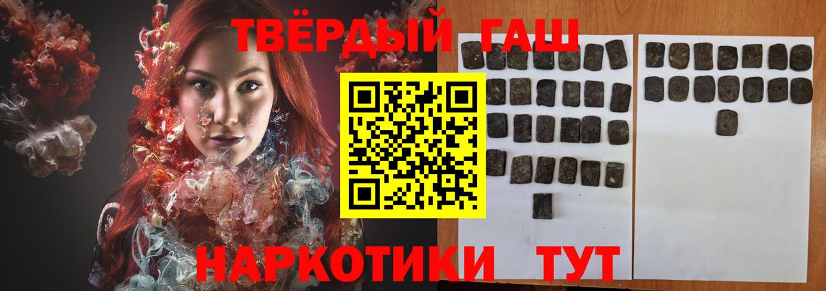 Гашиш Изолятор  ГАШ Ice-O-Lator  Шали  ГАШ  Вход с VPN 