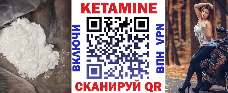 мега как войти  Шали  КЕТАМИН VHQ  где продают наркотики 