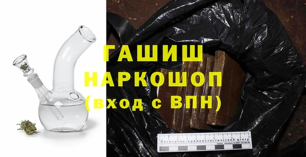 мефедрон Киреевск