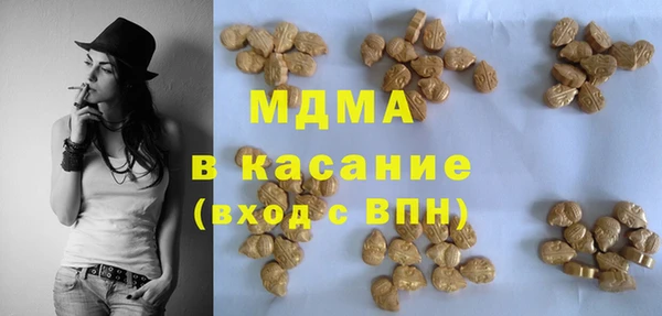 мефедрон Киреевск