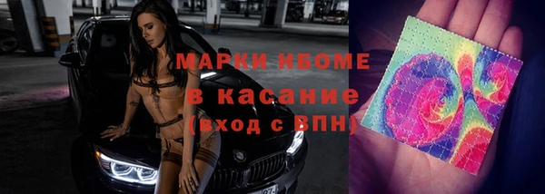 мескалин Липки