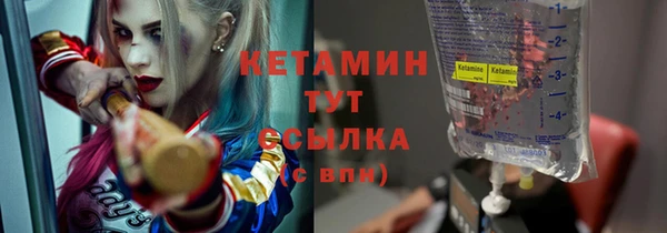 MDMA Premium VHQ Братск