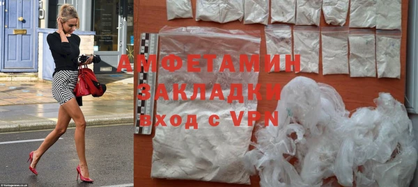 амф Лиски