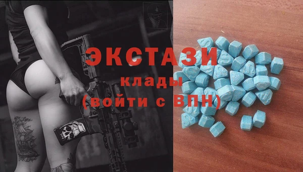 тгк Орск
