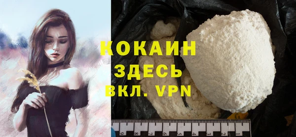 мефедрон Киреевск