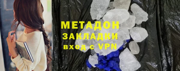 трава Карпинск