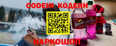 гашик Свободный