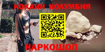 эйфоретик Севастополь