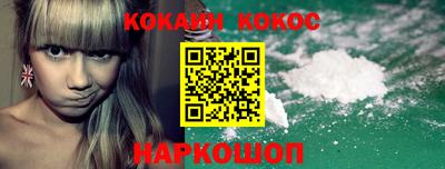 кокаин Северобайкальск