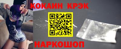 кокаин Северобайкальск