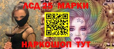 кокаин Северобайкальск