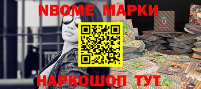 кокаин Северобайкальск