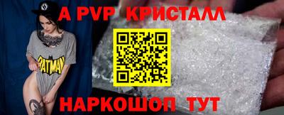 кокаин Северобайкальск
