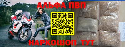 эйфоретик Севастополь