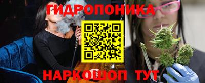 эйфоретик Севастополь