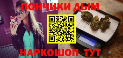 эйфоретик Севастополь