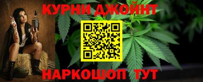 кокаин Северобайкальск