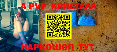 эйфоретик Севастополь