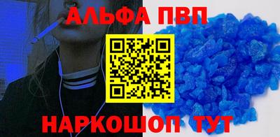 кокаин Северобайкальск