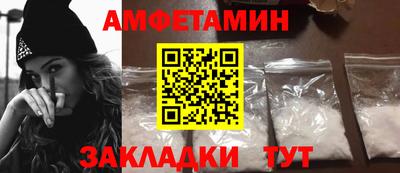 мдма Славгород