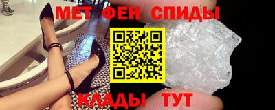 эйфоретик Севастополь
