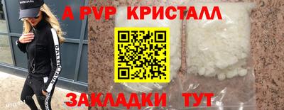 гашик Свободный