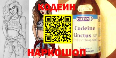 эйфоретик Севастополь