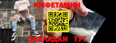 эйфоретик Севастополь