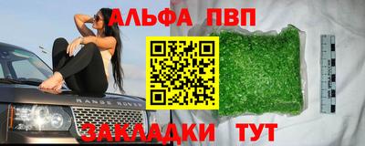 кокаин Северобайкальск