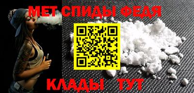 эйфоретик Севастополь