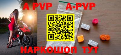 эйфоретик Севастополь