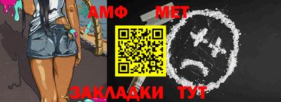 эйфоретик Севастополь