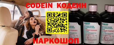 эйфоретик Севастополь