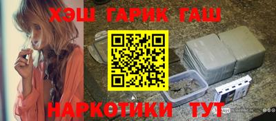трава Назарово
