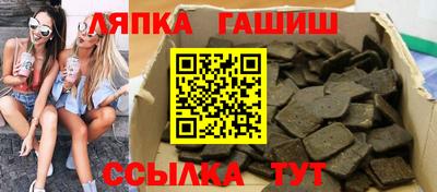 кокаин Северобайкальск