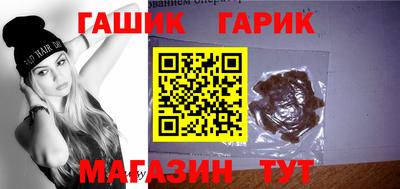 гашик Свободный
