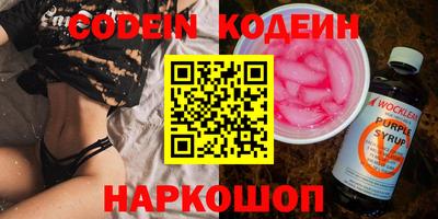 эйфоретик Севастополь