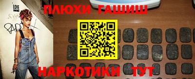 кокаин Северобайкальск