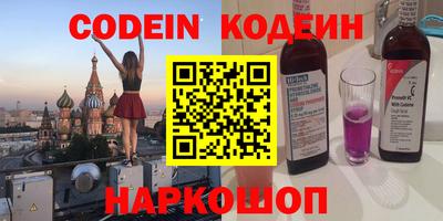 гашик Свободный