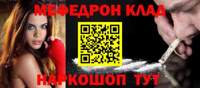 эйфоретик Севастополь