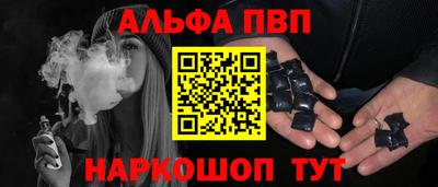 кокаин Северобайкальск