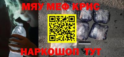 гашик Свободный